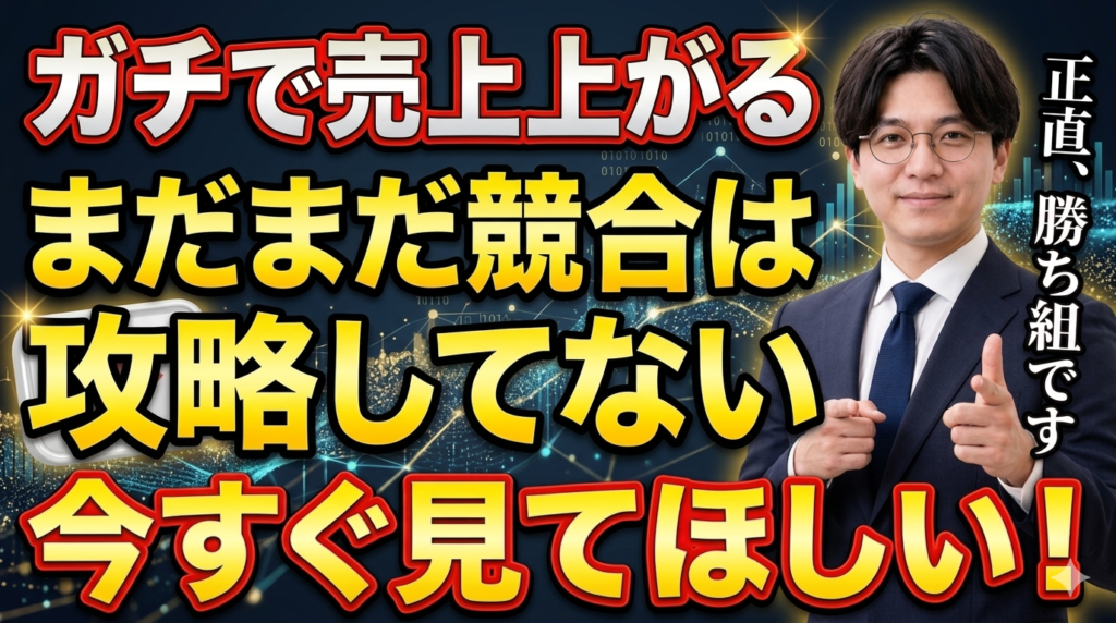 YouTubeマーケティングとは？BtoB企業が取り組むべき理由と活用方法