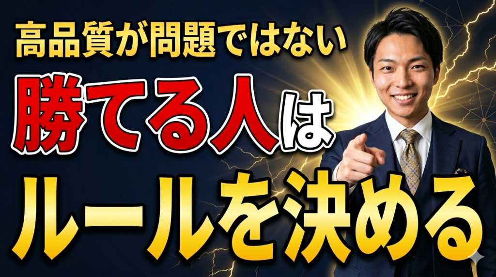 工務店のSNS集客がうまくいかない理由｜問い合わせを増やす改善策